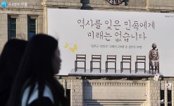 볼수록 뭉클 꿈새김판으로 보는 3.1절 그날의 문장들 | 서울시 - 내 손안에 서울