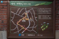 걸을수록 또 걷고 싶은 남산자락길, 후암동 | 서울시 - 내 손안에 서울 걸을수록 또 걷고 싶은 남산자락길, 후암동