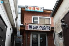 골목마다 이야기가 가득! 돈의문 박물관 마을’ | 서울시 - 내 손안에 서울