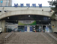 서울시 ‘설 종합대책 5가지’ 샅샅이 살펴보자! | 서울시 - 내 손안에 서울 서울시 ‘설 종합대책 5가지’ 샅샅이 살펴보자!