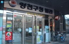 서울 유휴공간, 작은 숲이 되다! 스마트가든 | 서울시 - 내 손안에 서울 서울 유휴공간, 작은 숲이 되다! 스마트가든 