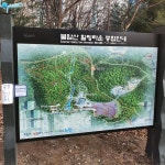 힐링이 필요할 때! 불암산 힐링타운 | 서울시 - 내 손안에 서울