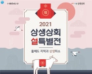 올 설에는 막차연장 안 해요! 선별진료소는 계속 운영 | 서울시 - 내 손안에 서울 올 설에는 막차연장 안 해요! 선별진료소는 계속 운영