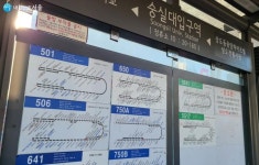 숫자에 숨겨진 비밀을 찾아봐! (feat. 서울 버스와 지하철) | 서울시 - 내 손안에 서울 숫자에 숨겨진 비밀을 찾아봐! (feat. 서울 버스와 지하철)