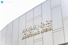 이제는 우리도 서울미래유산 | 서울시 - 내 손안에 서울 이제는 우리도 서울미래유산