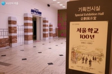 그리운 학창시절로 돌아가 볼까? | 서울시 - 내 손안에 서울 그리운 학창시절로 돌아가 볼까?