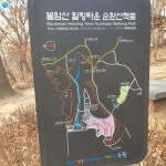 힐링이 필요할 때! 불암산 힐링타운 | 서울시 - 내 손안에 서울