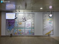 개성 넘치는 힙지로 지하도! 새로운 볼거리 탄생 | 서울시 - 내 손안에 서울 개성 넘치는 힙지로 지하도! 새로운 볼거리 탄생