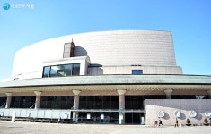 예술의 전당, 한국 문화예술의 역사가 되다 | 서울시 - 내 손안에 서울 예술의 전당, 한국 문화예술의 역사가 되다