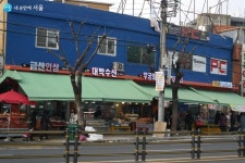 장보기가 더 즐거워졌다! 넓어진 연신내 전통시장 보행거리 | 서울시 - 내 손안에 서울 장보기가 더 즐거워졌다! 넓어진 연신내 전통시장 보행거리