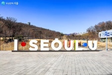 봄이 오는 3월, 북서울꿈의숲 걸어볼까? | 서울시 - 내 손안에 서울 봄이 오는 3월, 북서울꿈의숲 걸어볼까?  
