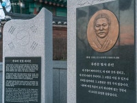 그날의 헌신을 기억하며 유관순길을 걷다 | 서울시 - 내 손안에 서울 그날의 헌신을 기억하며 유관순길을 걷다