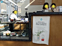 불암산 아래 새 힐링 명소 노원정원지원센터 | 서울시 - 내 손안에 서울 불암산 아래 새 힐링 명소 노원정원지원센터