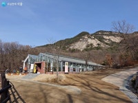 불암산 아래 새 힐링 명소 노원정원지원센터 | 서울시 - 내 손안에 서울 불암산 아래 새 힐링 명소 노원정원지원센터