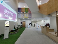 천왕동청소년문화의집 개관…북카페·목공예·음악연습실까지 | 서울시 - 내 손안에 서울