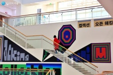 서울시립미술관의 한가한 오후 | 서울시 - 내 손안에 서울 서울시립미술관의 한가한 오후