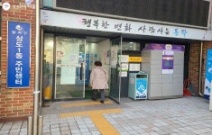 처치 곤란 아이스팩 어떡하죠?...우리동네 아이스팩 수거함 | 서울시 - 내 손안에 서울 처치 곤란 아이스팩 어떡하죠?...우리동네 아이스팩 수거함