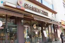 장인정신 품은 오래가게 사랑 받는 이유 알겠네 | 서울시 - 내 손안에 서울 장인정신 품은 오래가게 사랑 받는 이유 알겠네