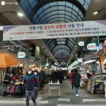 우리동네 무료 와이파이 까치온 접속 이상 무! | 서울시 - 내 손안에 서울