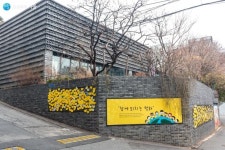 전쟁과 여성인권 박물관에서 만난 목소리들 | 서울시 - 내 손안에 서울 전쟁과 여성인권 박물관에서 만난 목소리들