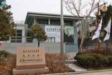 겨레의 영원한 스승, 도산 안창호 | 서울시 - 내 손안에 서울