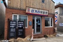 표지판도 레트로 감성! 돈의문박물관마을 구경 가볼까 | 서울시 - 내 손안에 서울 표지판도 레트로 감성! 돈의문박물관마을 구경 가볼까