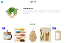 요즘 핫한 제로웨이스트 매장 어디까지 가봤니? | 서울시 - 내 손안에 서울