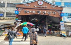 신기해! 경동시장에서 만난 의외의 공간 | 서울시 - 내 손안에 서울 신기해! 경동시장에서 만난 의외의 공간