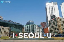 역사와 함께하는 정동 근대역사길, 걸어볼까요? | 서울시 - 내 손안에 서울 역사와 함께하는 정동 근대역사길, 걸어볼까요?