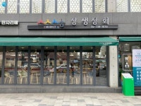 전국 특산물 여기서 사세요! 협력 장터 상생상회 | 서울시 - 내 손안에 서울 전국 특산물 여기서 사세요! 협력 장터 상생상회