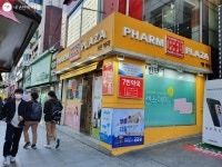 있어서 안심이야! 서울시 공공야간약국 | 서울시 - 내 손안에 서울 있어서 안심이야! 서울시 공공야간약국