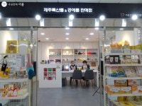 지하철역에서 만난 어르신 일터…호호실실공방·카페 이막 | 서울시 - 내 손안에 서울 지하철역에서 만난 어르신 일터…호호실실공방·카페 이막