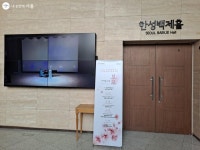 한성백제박물관에서 콘서트와 영화감상도 즐겨요 | 서울시 - 내 손안에 서울 한성백제박물관에서 콘서트와 영화감상도 즐겨요