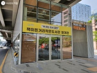 금천구 고가하부에 아늑한 도서관이 돌아왔다 | 서울시 - 내 손안에 서울 금천구 고가하부에 아늑한 도서관이 돌아왔다