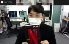 우리에게 한계는 없다 스타트업 데브언리밋 성장기 | 서울시 - 내 손안에 서울