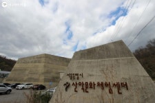 스릴넘치는 산악문화체험센터에서 클라이밍 체험하세요! | 서울시 - 내 손안에 서울 스릴넘치는 산악문화체험센터에서 클라이밍 체험하세요!