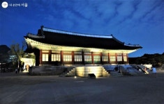 경복궁 야간 관람, 봄과 함께 시작되다 | 서울시 - 내 손안에 서울 경복궁 야간 관람, 봄과 함께 시작되다