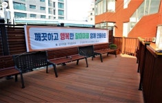 어두운 뒷골목에서 걷고 싶은 산책길로 탈바꿈! | 서울시 - 내 손안에 서울