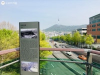 걸을 맛 나는 이태원 골목부터 부군당까지...용산기지 둘레길 코스 | 서울시 - 내 손안에 서울