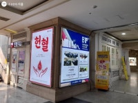 헌혈, 어렵지 않아요~ 신도림역 헌혈의 집 체험기 | 서울시 - 내 손안에 서울 헌혈, 어렵지 않아요~ 신도림역 헌혈의 집 체험기 