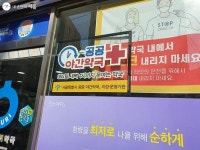 있어서 안심이야! 서울시 공공야간약국 | 서울시 - 내 손안에 서울 있어서 안심이야! 서울시 공공야간약국