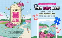 코로나로 지친 일상, 서울 공원에서 힐링하세요! | 서울시 - 내 손안에 서울 코로나로 지친 일상, 서울 공원에서 힐링하세요!