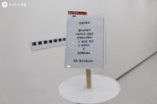서울디자인창업센터 멤버십라운지 오픈! 누구나 무료 이용 | 서울시 - 내 손안에 서울 서울디자인창업센터 멤버십라운지 오픈! 누구나 무료 이용 