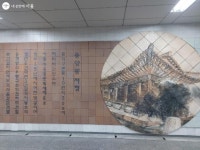 동작구에 이런 핫플이? 새로운 야경 명소 용양봉저정 공원 | 서울시 - 내 손안에 서울 동작구에 이런 핫플이? 새로운 야경 명소 용양봉저정 공원
