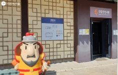 강감찬 장군 흔적 찾아, 봄 꽃길 따라 걷는 트레킹학교 | 서울시 - 내 손안에 서울 강감찬 장군 흔적 찾아, 봄 꽃길 따라 걷는 트레킹학교