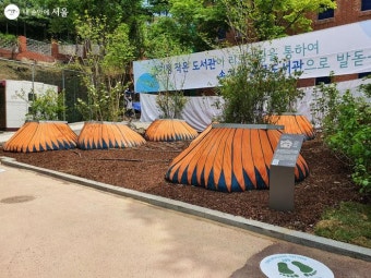 서울국제정원박람회 “걸으면 행복해지는 꽃길 산책해요” | 서울시 - 내 손안에 서울 서울국제정원박람회 “걸으면 행복해지는 꽃길 산책해요”