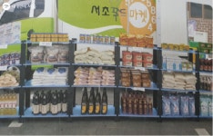 푸드뱅크마켓센터, 작은 후원으로 큰 정 나눠요! | 서울시 - 내 손안에 서울 푸드뱅크마켓센터, 작은 후원으로 큰 정 나눠요!