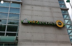 푸드뱅크마켓센터, 작은 후원으로 큰 정 나눠요! | 서울시 - 내 손안에 서울 푸드뱅크마켓센터, 작은 후원으로 큰 정 나눠요!