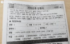 매년 치매검사 잊지 마세요…치매안심센터 방문기 | 서울시 - 내 손안에 서울 매년 치매검사 잊지 마세요…치매안심센터 방문기