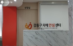 매년 치매검사 잊지 마세요…치매안심센터 방문기 | 서울시 - 내 손안에 서울 매년 치매검사 잊지 마세요…치매안심센터 방문기